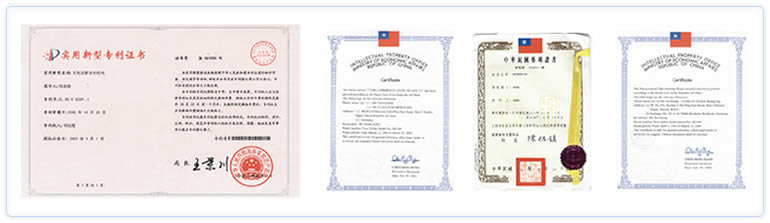 研发专利成果-晨达企业 1