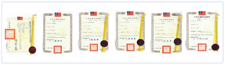 研发专利成果-晨达企业 2